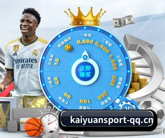 开元体育 APP 深度功能 - Kaiyuan